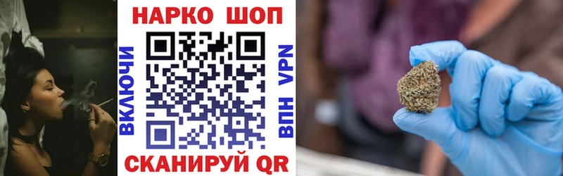 Цена Анапа СОЛЬ  Псилоцибиновые грибы  Конопля  КОКАИН  МЕФ 