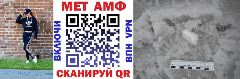 даркнет сайт  Анапа  Amphetamine VHQ 