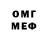 МДМА VHQ Mr. Lloyd