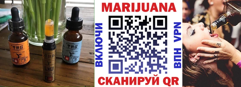 цены   Анапа  Печенье с ТГК конопля 