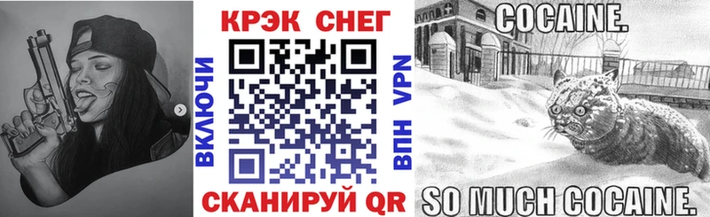 КОКАИН FishScale  Анапа 