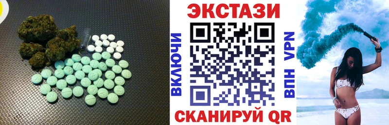 дарнет шоп  Анапа  ЭКСТАЗИ диски 