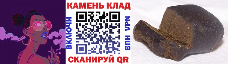 Гашиш Cannabis  Анапа 