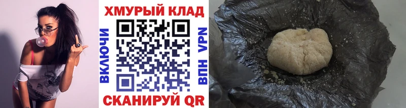 сайты даркнета наркотические препараты Анапа Героин Heroin