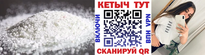 МЕГА   Анапа  Кетамин ketamine 