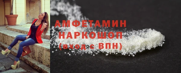 мескалин Алексин