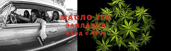 мефедрон мука Алексеевка