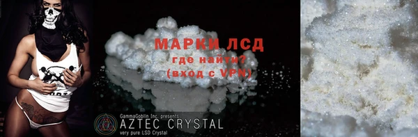 мескалин Алексин