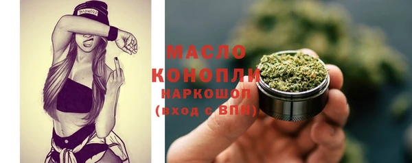 мефедрон мука Алексеевка