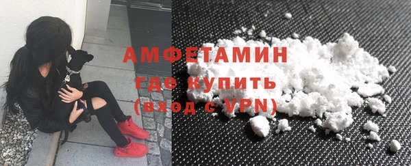 мефедрон мука Алексеевка