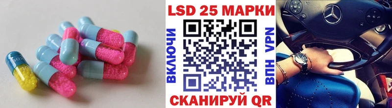 продажа наркотиков  Анапа  Лсд 25 экстази ecstasy 