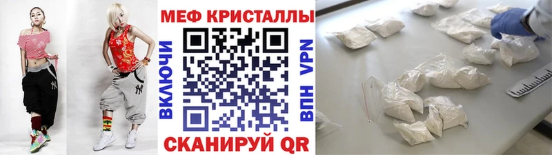 Мефедрон мяу мяу  Анапа 