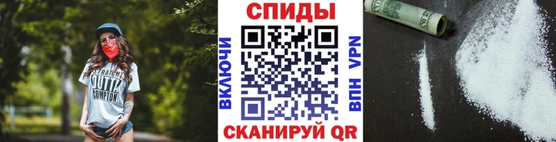 где купить наркоту  Анапа  гидра   Первитин витя 
