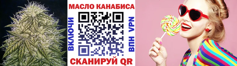 ТГК вейп с тгк  Анапа 